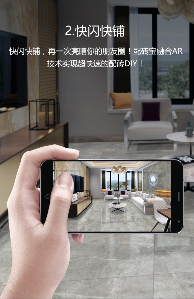 配磚寶7-3..jpg