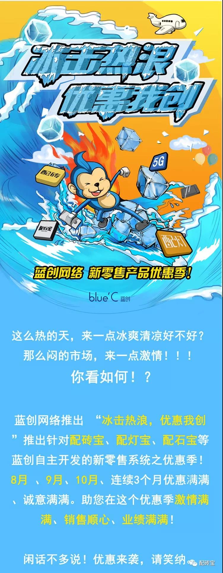 優(yōu)惠1.jpg