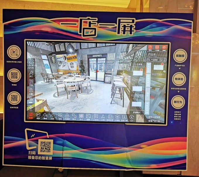 觸摸屏.jpg
